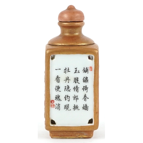 134 - A Chinese porcelain scent bottle hand painted with an erotic scene and inscription, character marks ... 