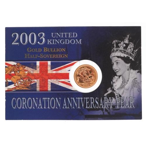 544 - An Elizabeth II 2003 gold bullion half sovereign by The Royal Mint.