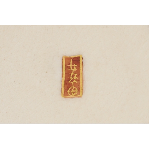 64 - Two fine Japanese Satsuma baluster vases, one decorated in relief with cherry blossom and a bird, ch... 