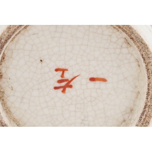 61 - A large Japanese Meiji Satsuma baluster vase hand painted with Japanese ladies together with two sma... 