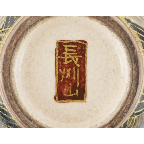 55 - A Japanese Satsuma earthenware miniature vase finely hand painted with figures, having twin dragon h... 