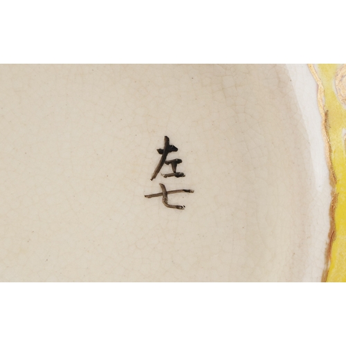60 - A large Japanese Satsuma earthenware koro, hand painted with children, having Foo dog handles and kn... 