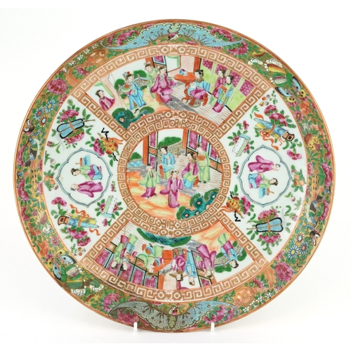 Lot 253       