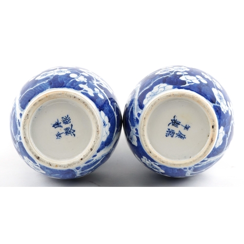  Pair of Chinese demi gourd blue and white vases hand painted in the prunus pattern, character marks ... 