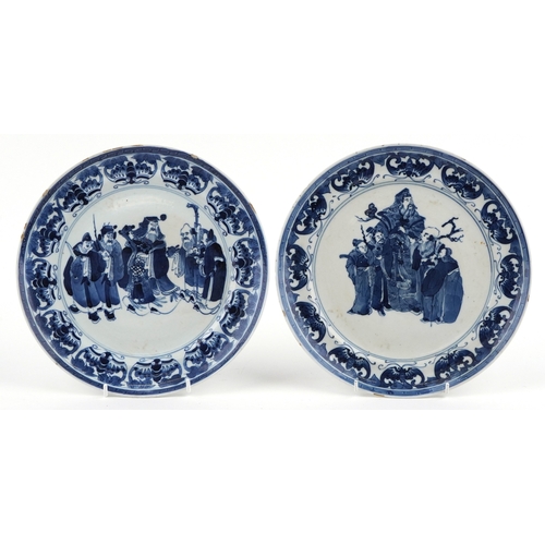 Lot 252       