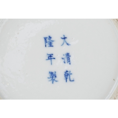  Chinese porcelain brush washer hand painted in the famille rose palette with insects amongst foliage... 