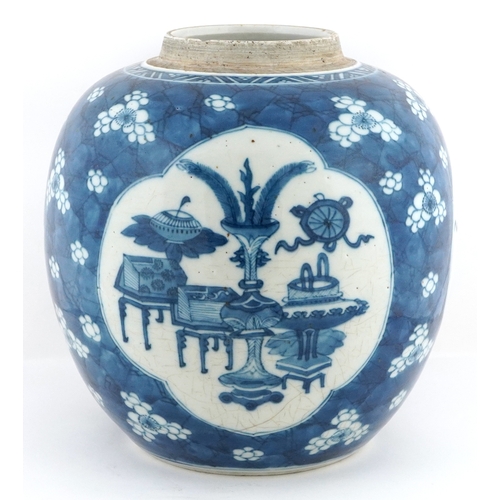 60 - Chinese blue and white porcelain ginger jar hand painted with panels of scholarly objects interspers... 