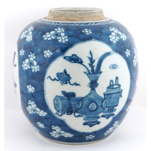 60 - Chinese blue and white porcelain ginger jar hand painted with panels of scholarly objects interspers... 