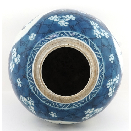 60 - Chinese blue and white porcelain ginger jar hand painted with panels of scholarly objects interspers... 