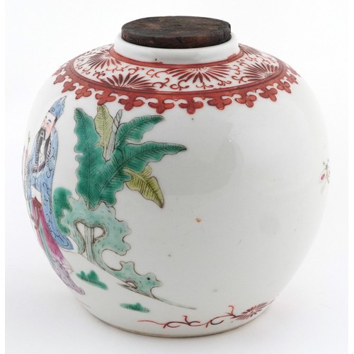  Chinese porcelain ginger jar hand painted in the famille rose palette with children and an elder, 13... 