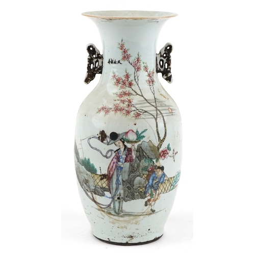 Lot 257       