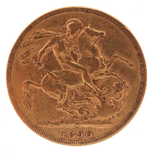 Lot 1031      
