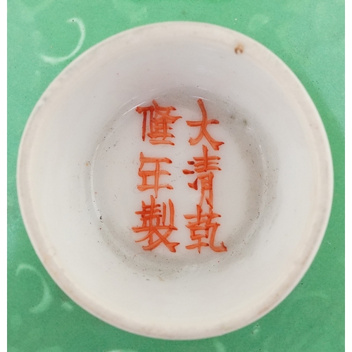 250 - Chinese porcelain rice bowl with cover and saucer having a green glaze, iron red character marks to ... 