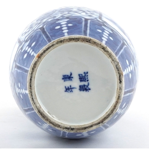 83 - Chinese blue and white porcelain baluster vase having twin chilong handles, hand painted with panels... 