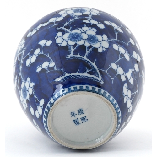 43 - Chinese porcelain blue and white ginger jar and cover hand painted in the prunus pattern, four figur... 
