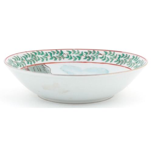 270 - Antique porcelain dish hand painted with a jockey on horseback, 14cm in diameter.