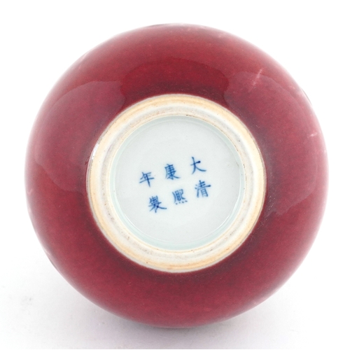 59 - Chinese porcelain pomegranate vase having a sang de boeuf glaze, six figure character marks to the b... 