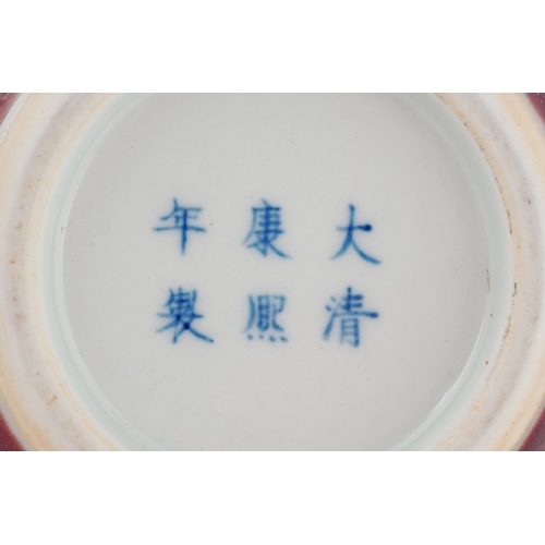59 - Chinese porcelain pomegranate vase having a sang de boeuf glaze, six figure character marks to the b... 