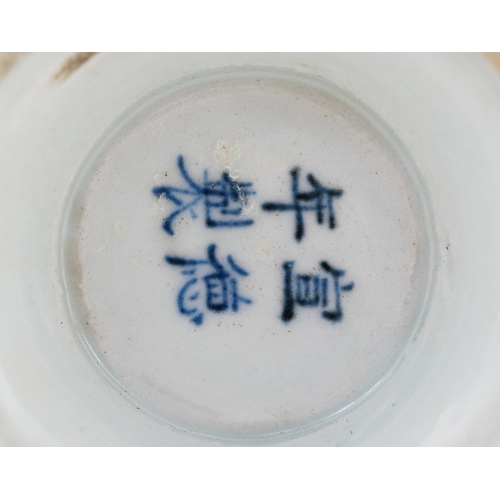 58 - Chinese porcelain red glazed ewer bearing four figure character mark to the base, 20cm high.