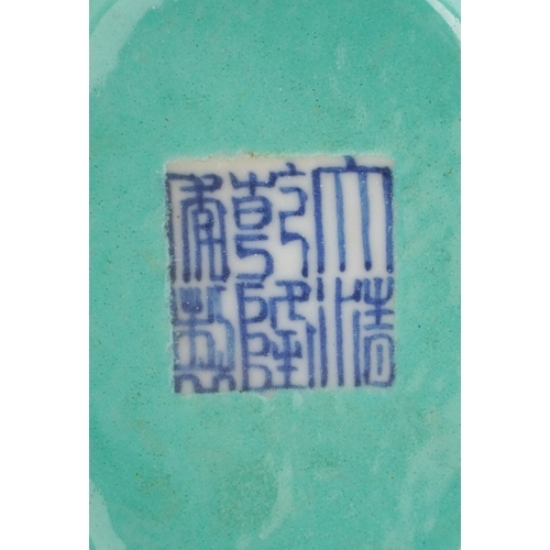 57 - Chinese porcelain bottleneck vase moulded in relief with a mango tree, hand painted onto a yellow gr... 