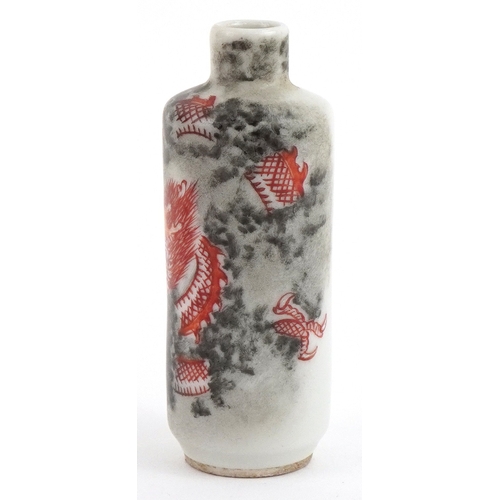 2517 - Chinese porcelain scent bottle hand painted in iron red with a dragon chasing a flaming pearl, 9cm h... 