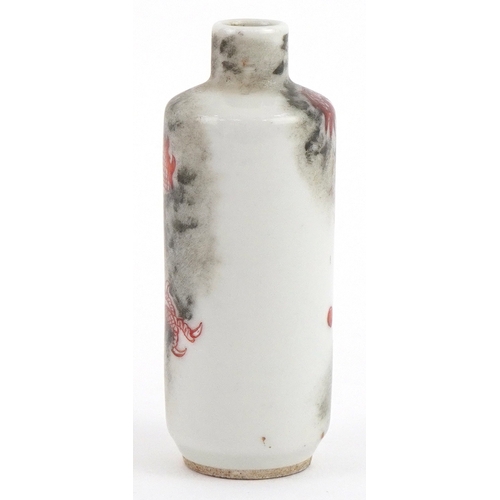2517 - Chinese porcelain scent bottle hand painted in iron red with a dragon chasing a flaming pearl, 9cm h... 