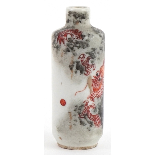 2517 - Chinese porcelain scent bottle hand painted in iron red with a dragon chasing a flaming pearl, 9cm h... 