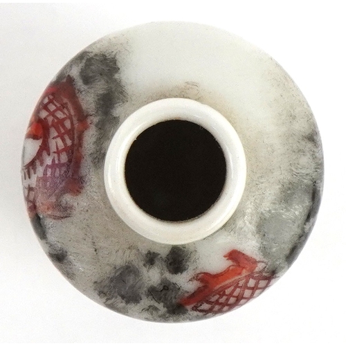 2517 - Chinese porcelain scent bottle hand painted in iron red with a dragon chasing a flaming pearl, 9cm h... 