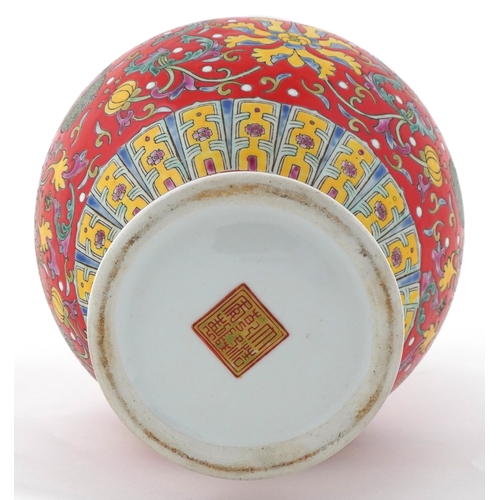 53 - Chinese baluster vase hand painted in the famille rose palette having animalia handles and enamelled... 