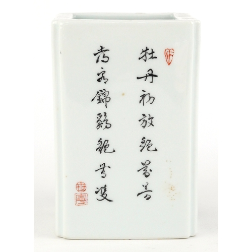 191 - Chinese porcelain brush pot hand painted with birds of paradise amongst foliage, character marks to ... 
