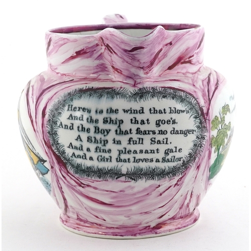 230 - *Description amended 05-09-26* 20th century Sunderland lustre style jug - Sailor's Farewell, 15cm hi... 