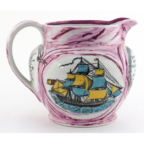 230 - *Description amended 05-09-26* 20th century Sunderland lustre style jug - Sailor's Farewell, 15cm hi... 