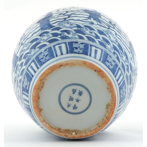 55 - Chinese blue and white porcelain vase hand painted with figures and crashing waves, six figure chara... 