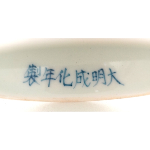 60 - Chinese blue and white porcelain pedestal bowl hand painted with children, character marks to the ba... 