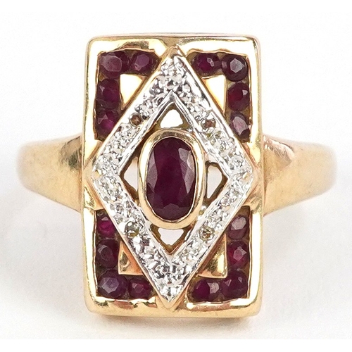 Lot 3027      