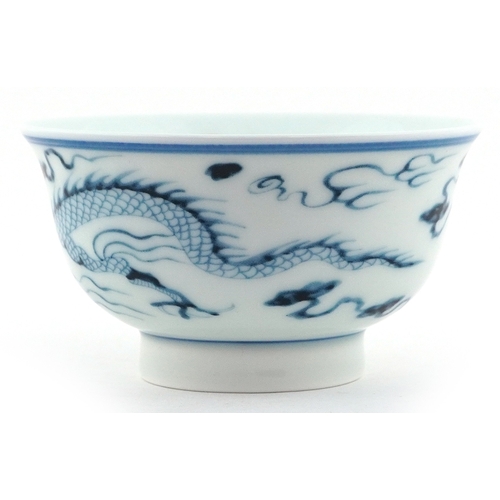57 - Chinese blue and white porcelain rice bowl, the interior hand painted with dragon within two blue co... 
