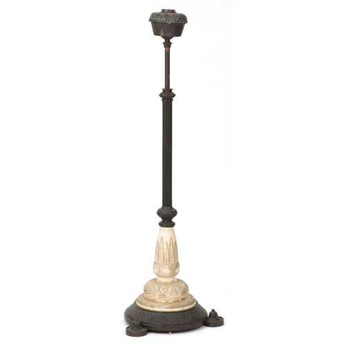 Lot 2064      