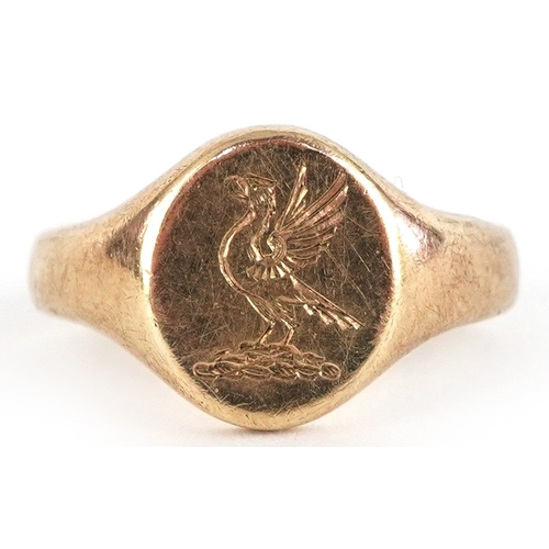Lot 3038      