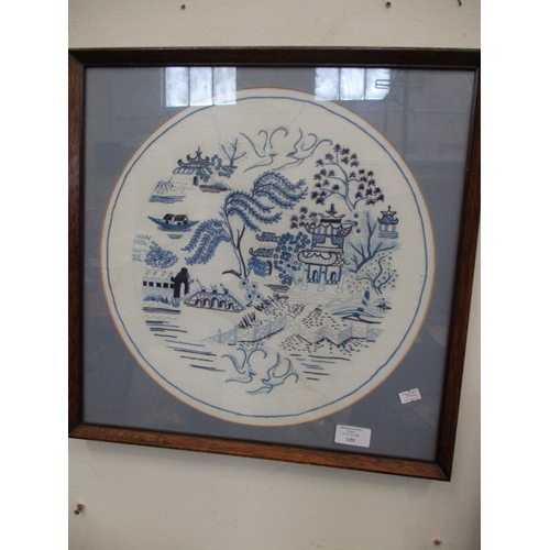 109 - ORIENTAL WILLOW PATTERN EMBROIDERED PANEL, FRAMED AND GLAZED ALSO FRAMED AND GLAZED EMBROIDERED ORIE... 