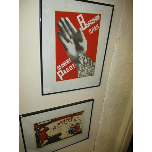 55 - 4 USSR PROPAGANDA POSTERS FROM 1940S/50S GLAZED AND FRAMED