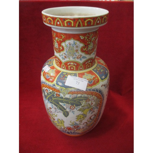 73 - ORIENTAL VASE BY EKEN
