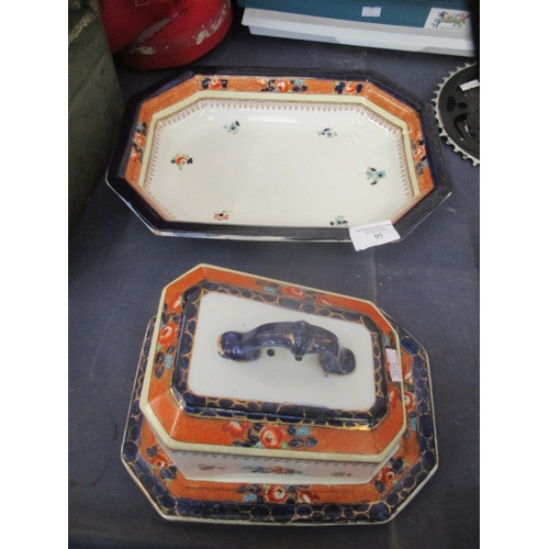 Lot 95        