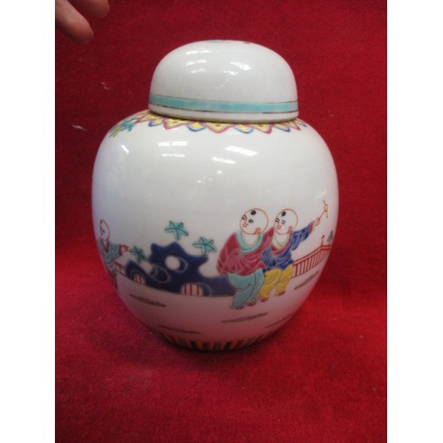 223 - 5 GINGER JARS  (LARGE BLUE AND WHITE HAS BEEN REPAIRED ON THE LID, SEE PHOTO)