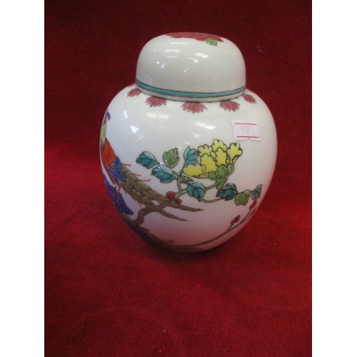 223 - 5 GINGER JARS  (LARGE BLUE AND WHITE HAS BEEN REPAIRED ON THE LID, SEE PHOTO)