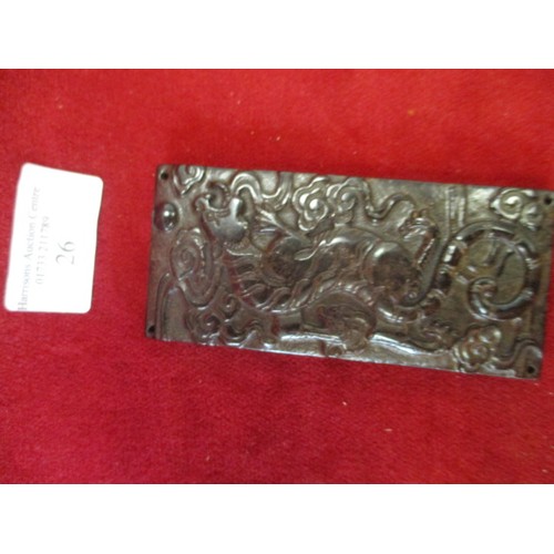 Lot 26        