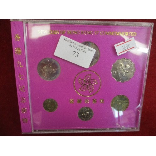 73 - PROOF SET OF HONG KONG COINS - 1997, NEW COINAGE AFTER  HAND OVER TO CHINA