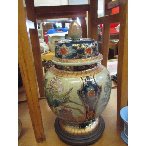 284 - CHINESE LIDDED JAR WITH RAISED GILT DETAILING & WOODEN PLINTH