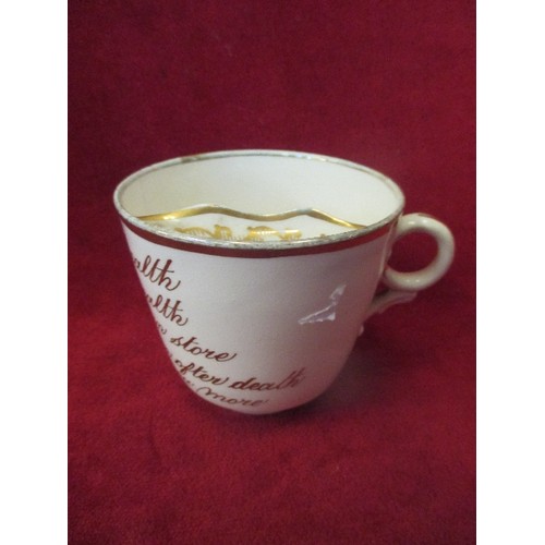 6 - VICTORIAN MOUSTACHE CUP 