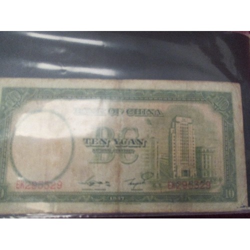 38 - COLLECTION OF 6 HISTORIC WORLD BANKNOTES IN PRESENTATION SLEEVE BY BURMAH, INCLUDES CHINA, INDONESIA... 