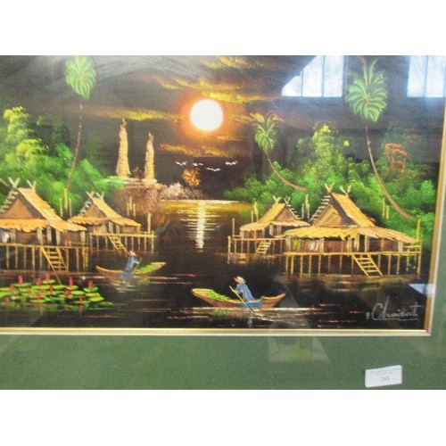 177 - FAR EASTERN PAINTING OF A FLOATING VILLAGE AT SUNSET - FRAMED AND GLAZED - SIGNED 